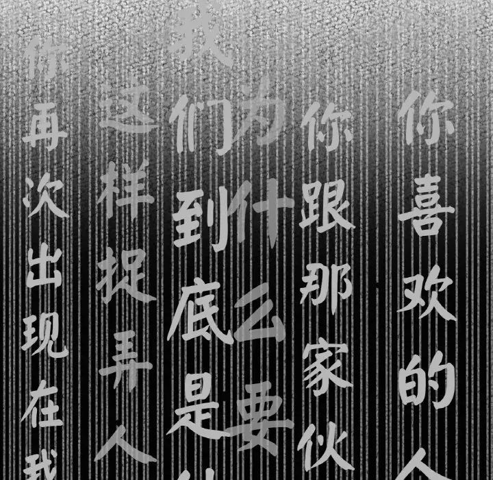 我的女王第15話