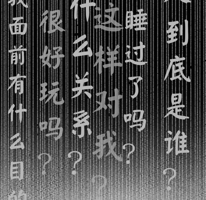 我的女王第15話