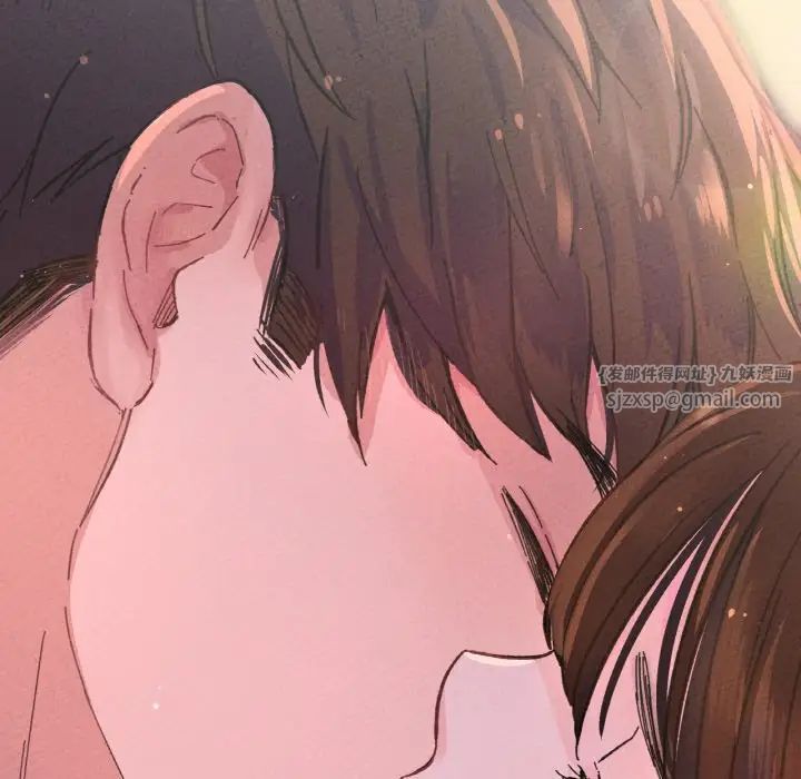 我的女王第15話