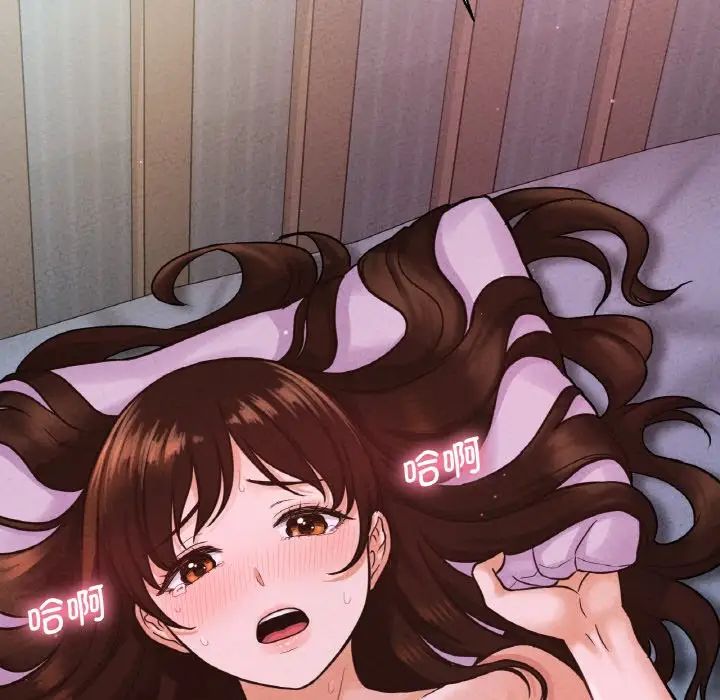 我的女王第15話