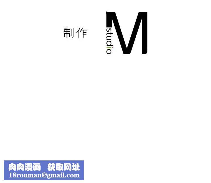 我的女王第15話