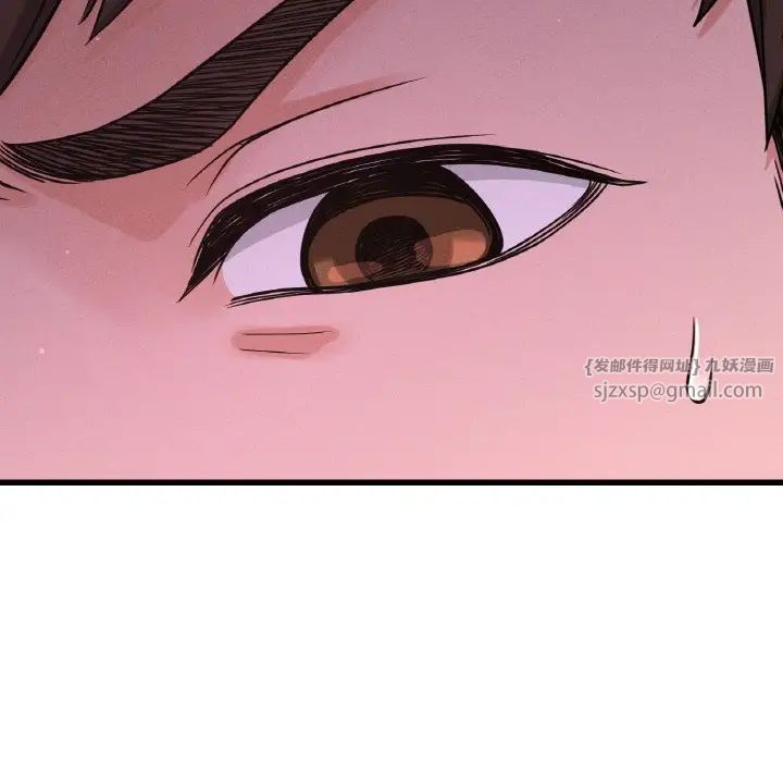 我的女王第16话