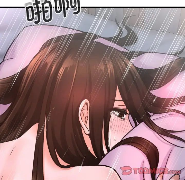 我的女王第16話