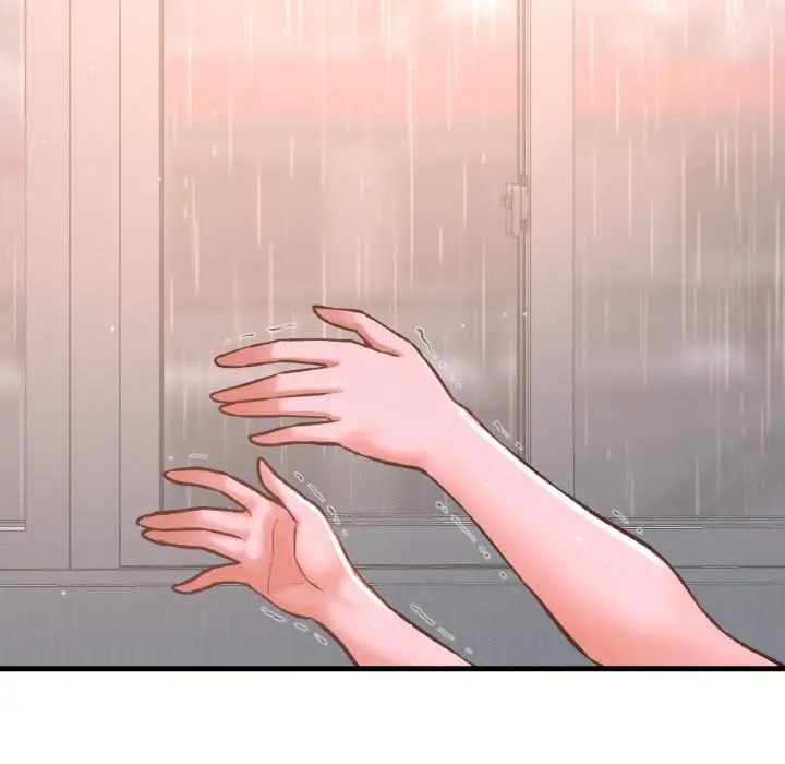 我的女王第16話