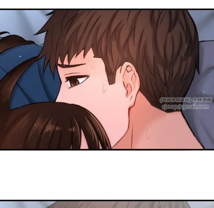 我的女王第16話