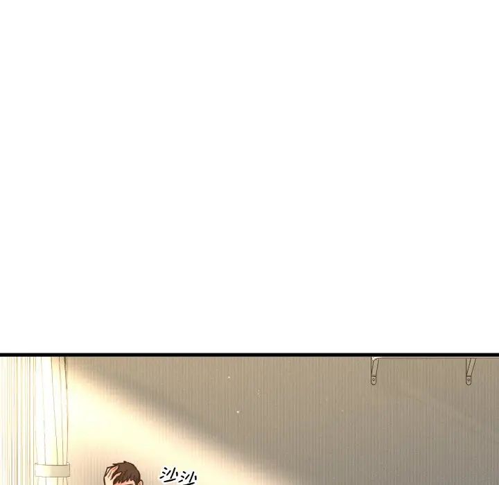 我的女王第17话