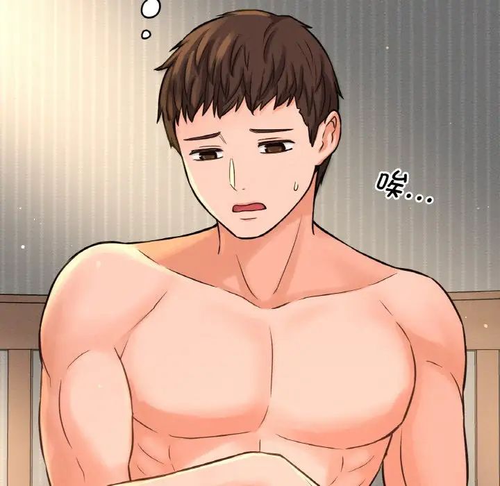 我的女王第17话