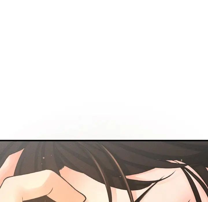 我的女王第17话