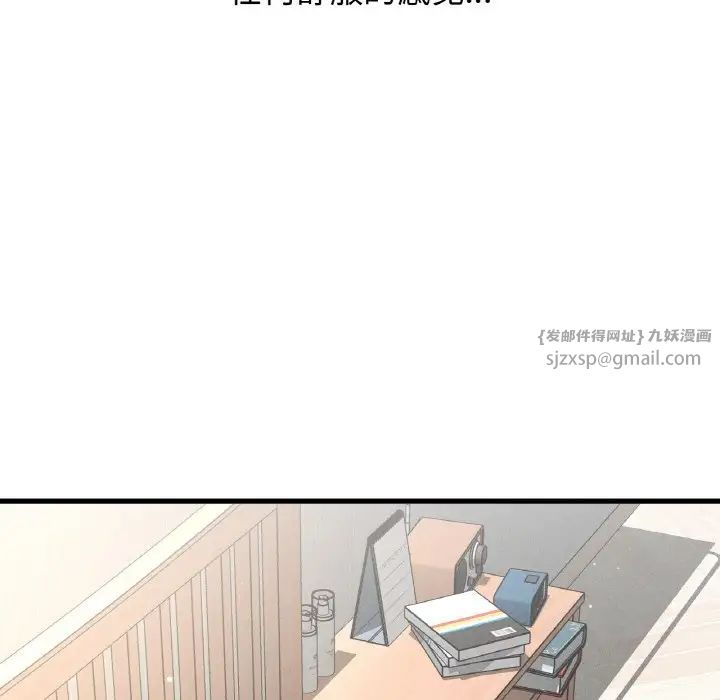 我的女王第17话