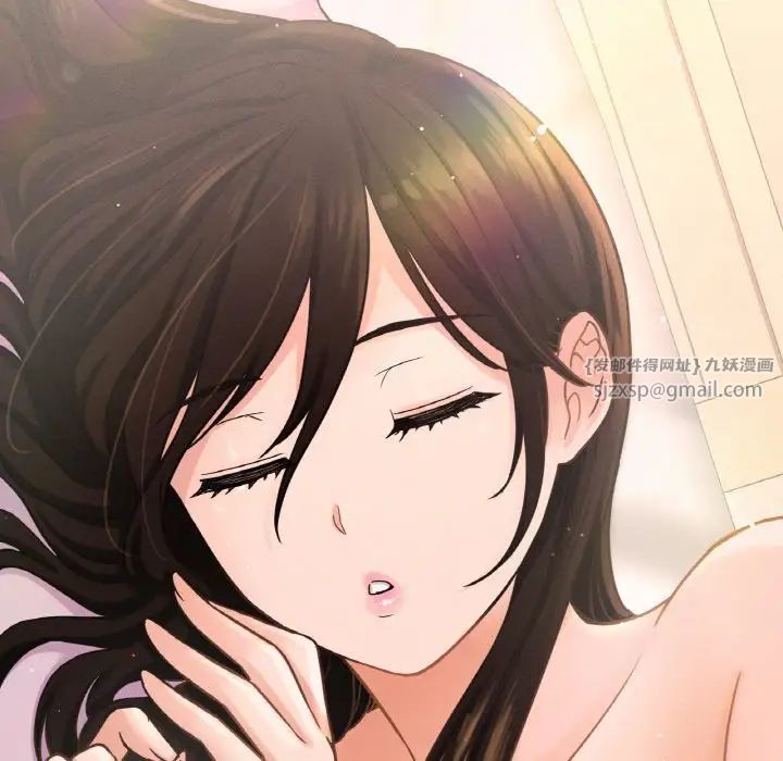 我的女王第17話