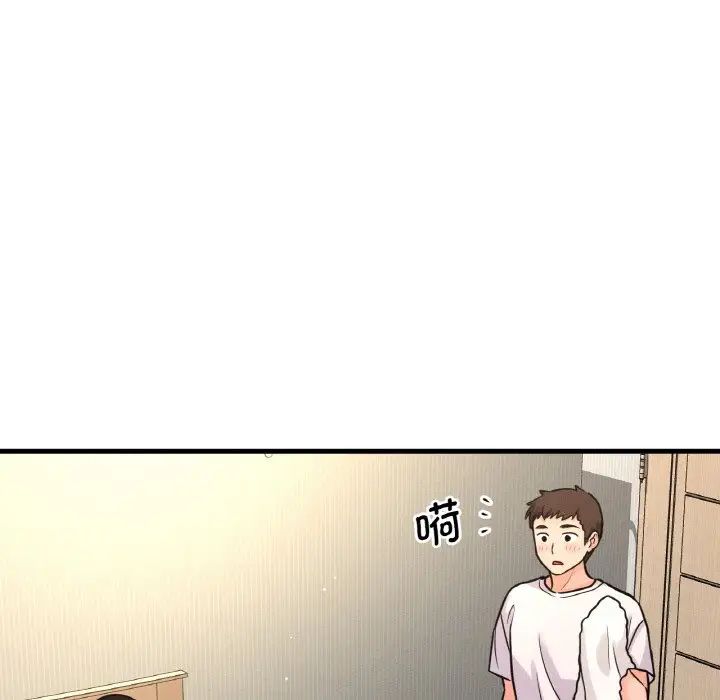 我的女王第17话