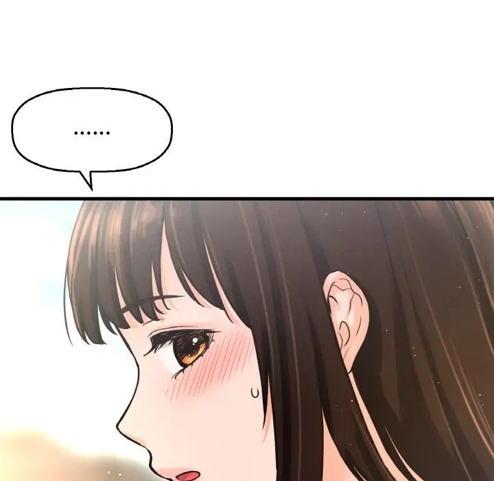 我的女王第17話