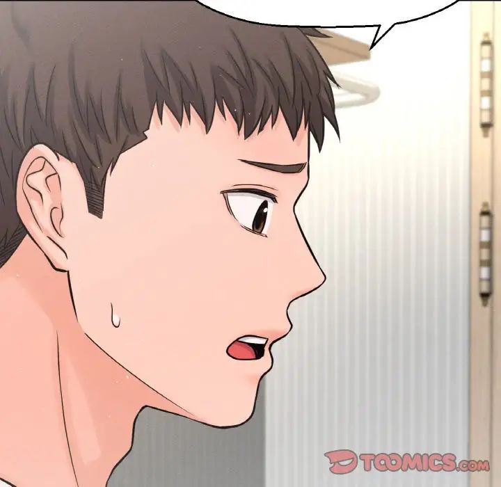 我的女王第17話