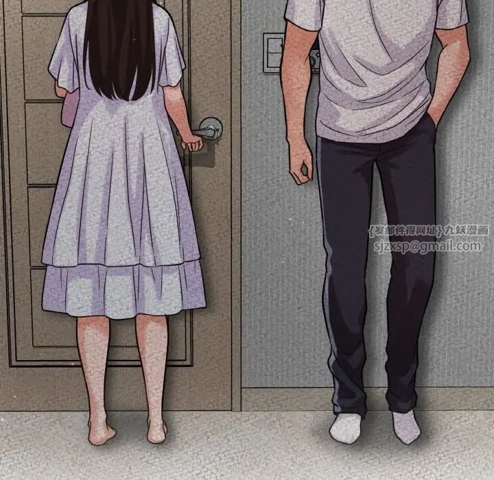 我的女王第17話