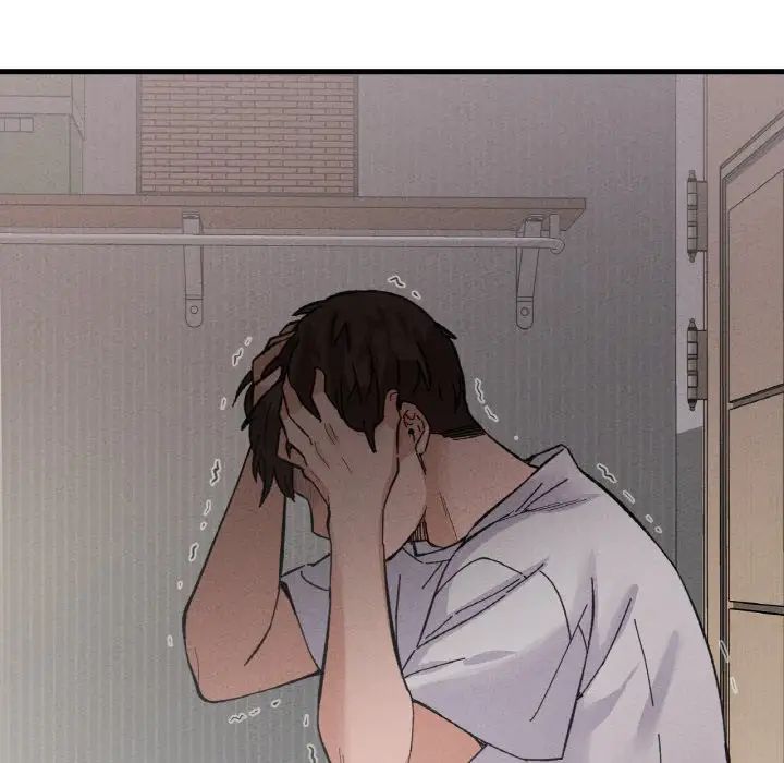 我的女王第17话