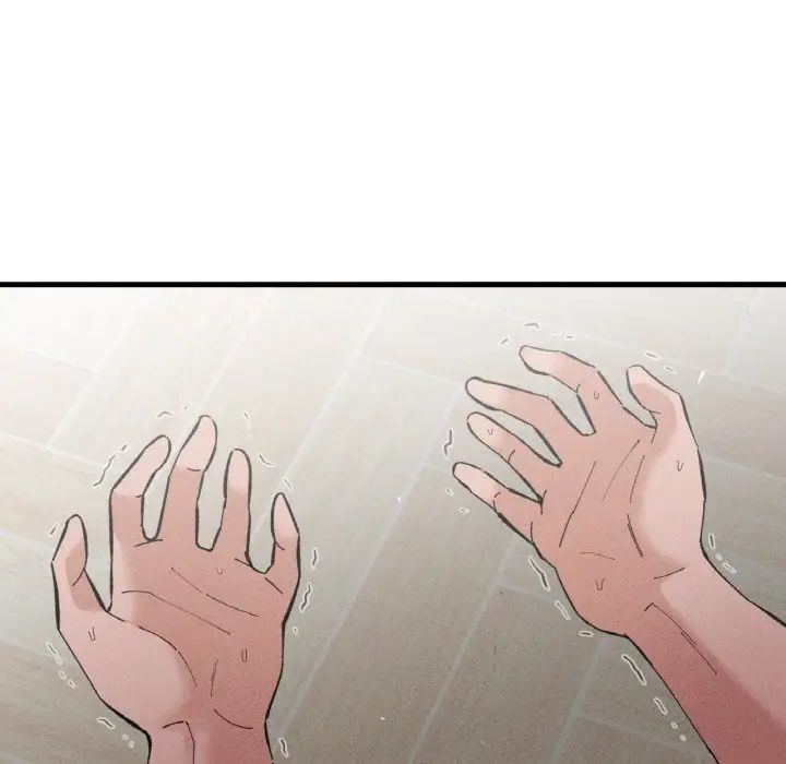 我的女王第17話