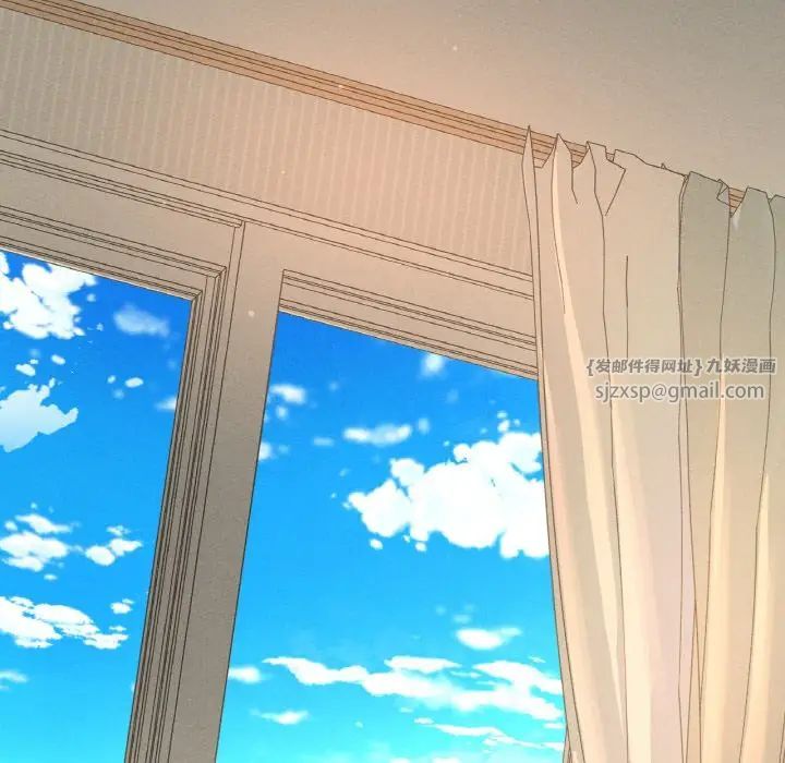 我的女王第17話