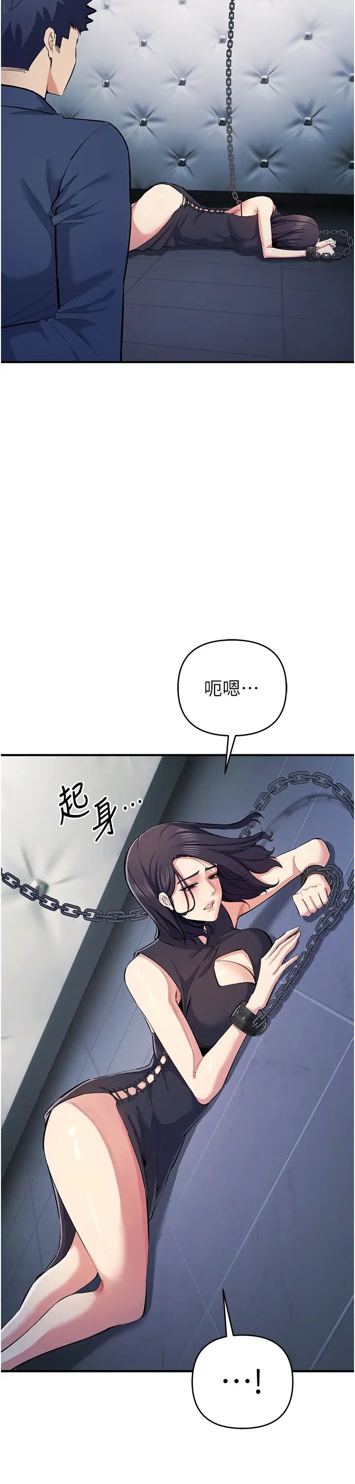 貪婪遊戲第18話-愛液流個不停的穴穴