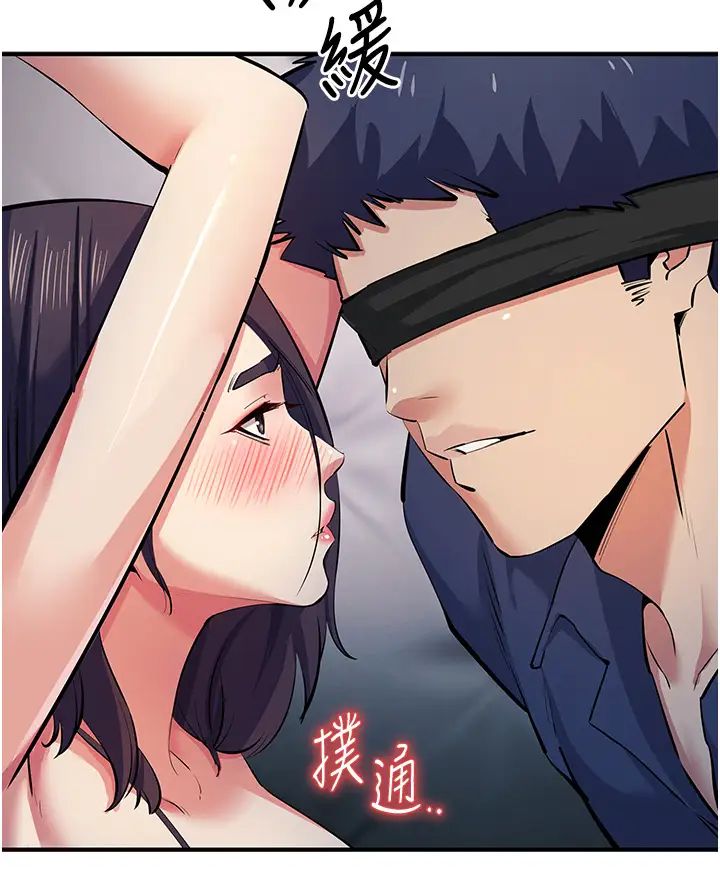 貪婪遊戲第18話-愛液流個不停的穴穴