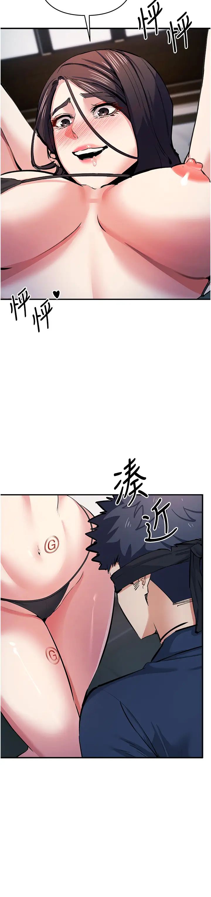 貪婪遊戲第19話-我已經到極限瞭♥