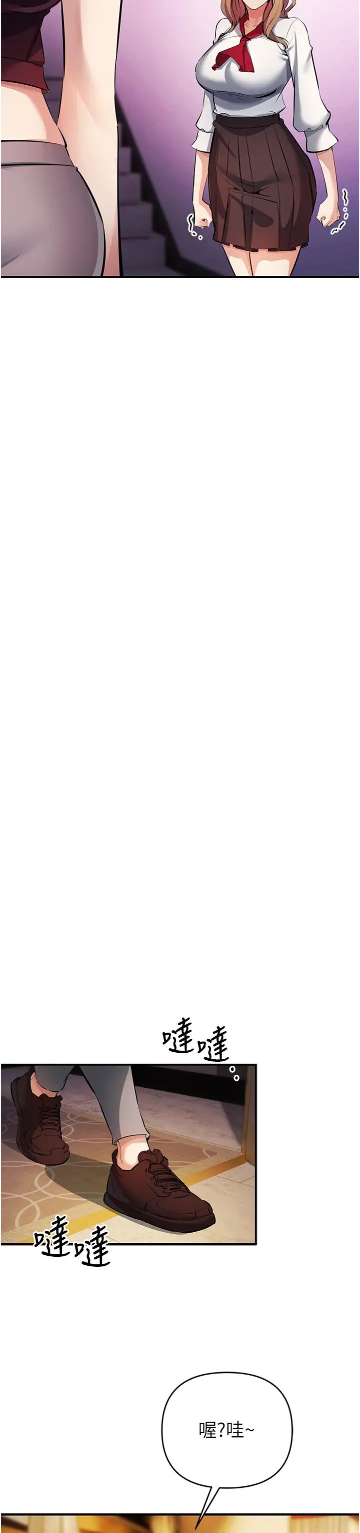 贪婪游戏第21话-拿出你的「真本事」