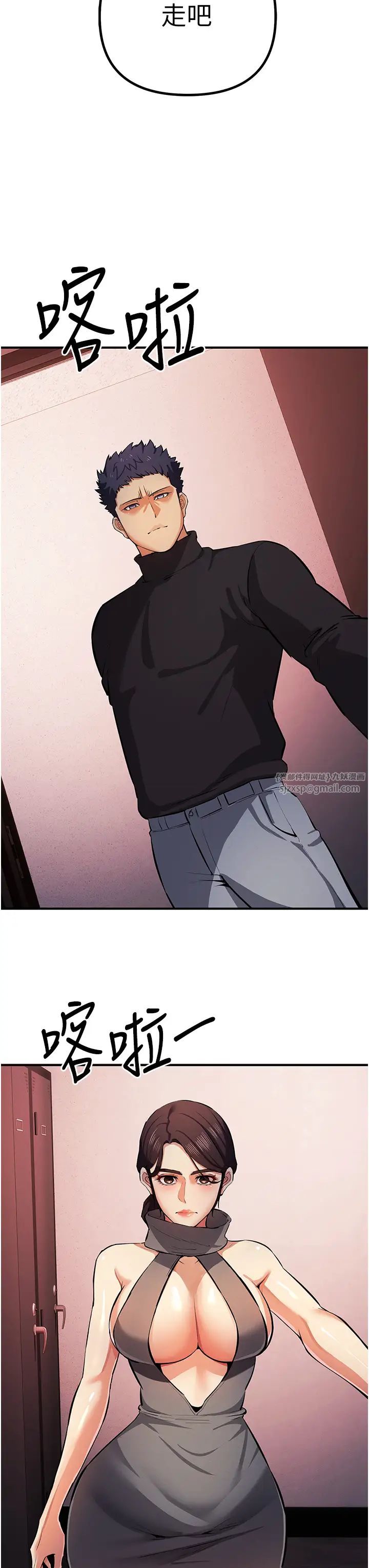 貪婪遊戲第21話-拿出你的「真本事」