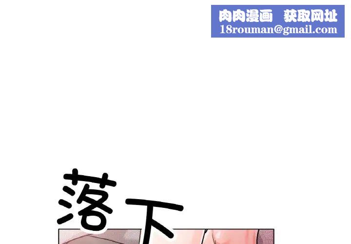 冰上恋人第15話