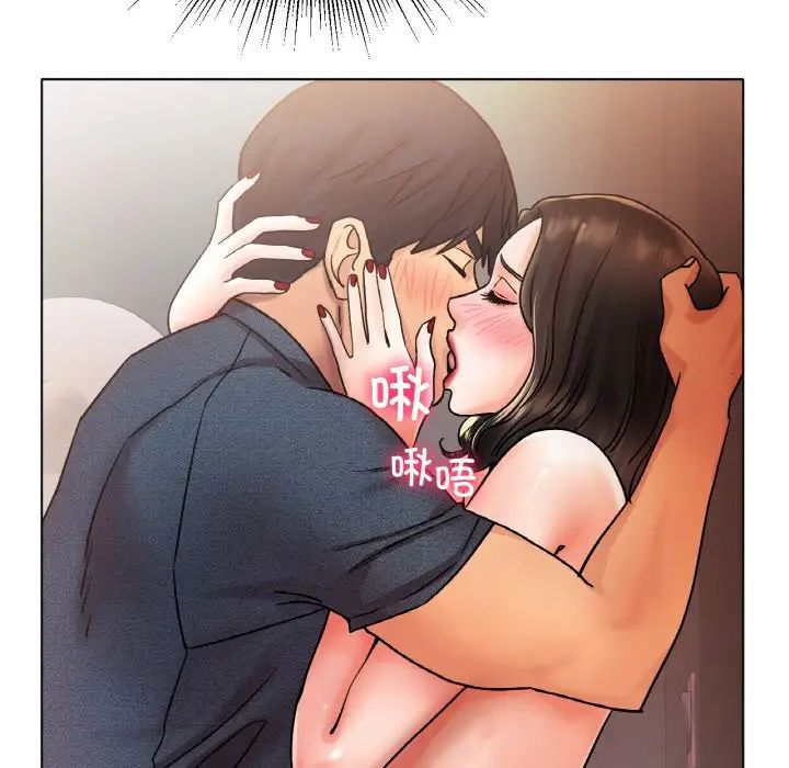 冰上恋人第15話