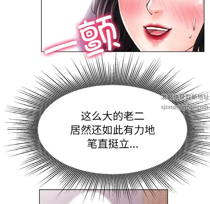 冰上恋人第15話