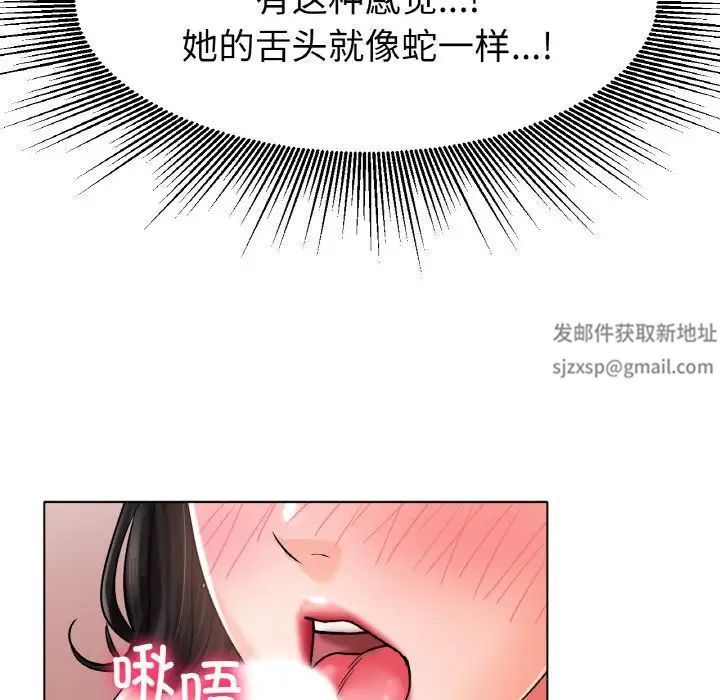 冰上恋人第15話