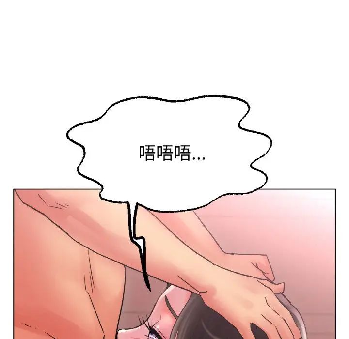 冰上恋人第15话