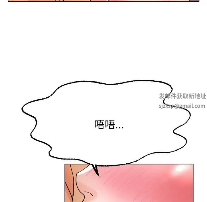 冰上恋人第15話