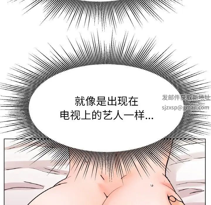 冰上恋人第15話