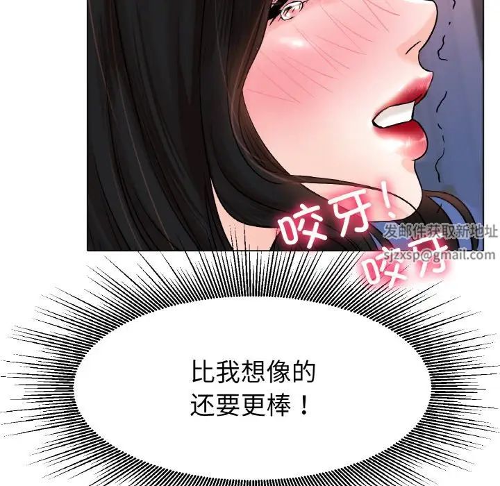 冰上恋人第15話