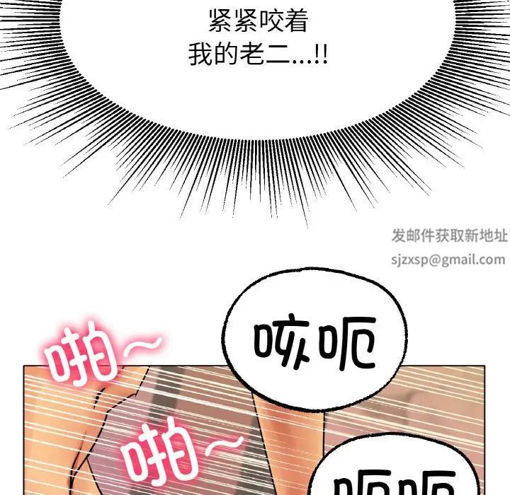 冰上恋人第15话