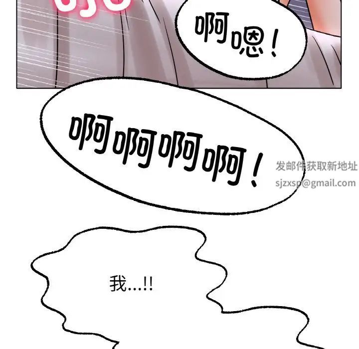 冰上恋人第15话