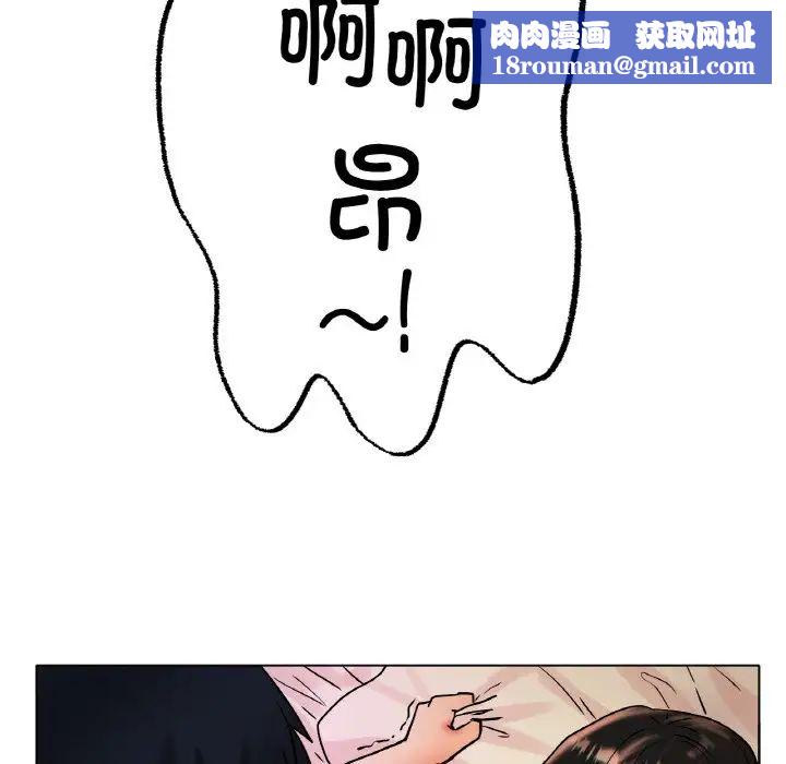 冰上恋人第15話