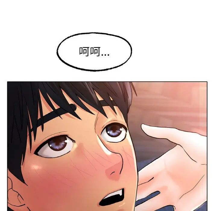 冰上恋人第15話