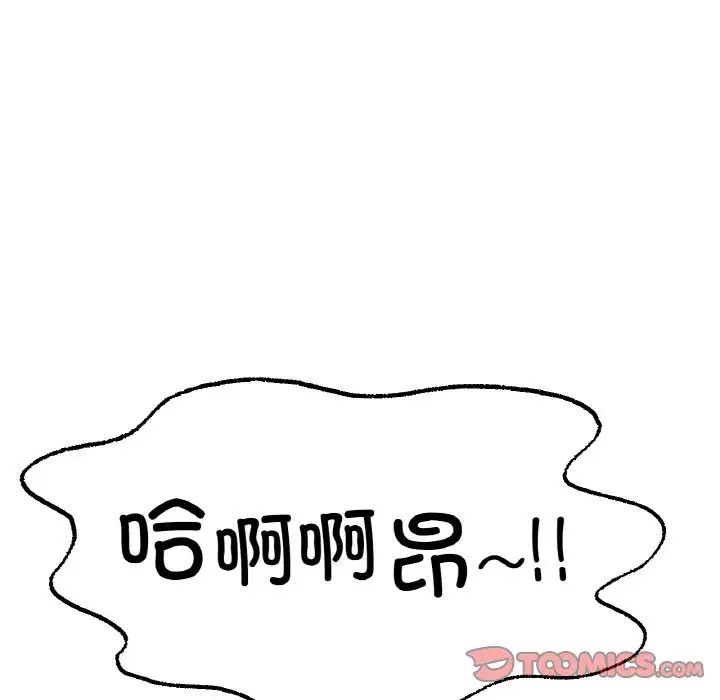 冰上恋人第15話