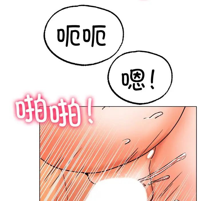 冰上恋人第15话