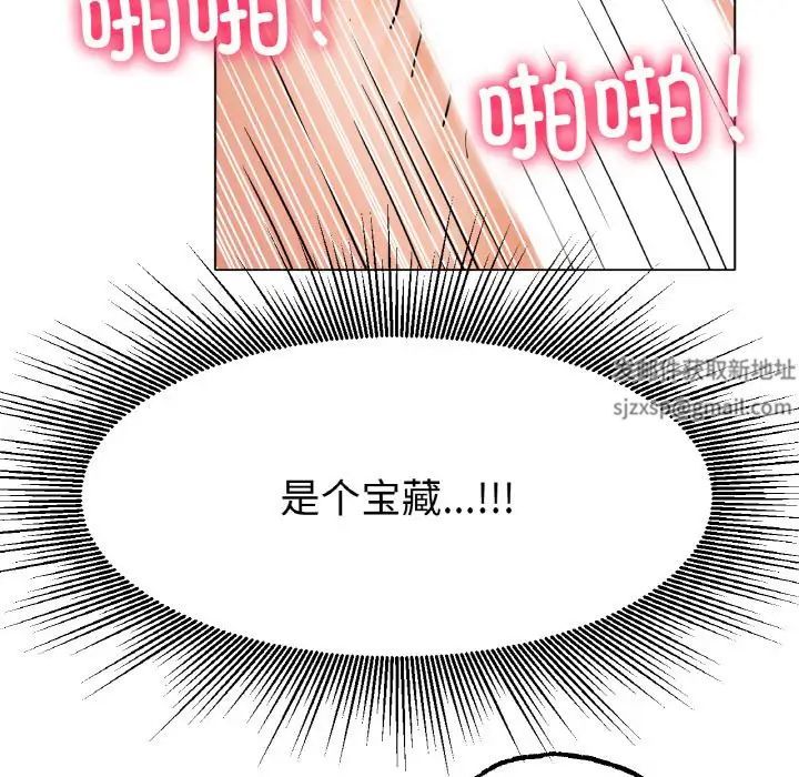 冰上恋人第15話