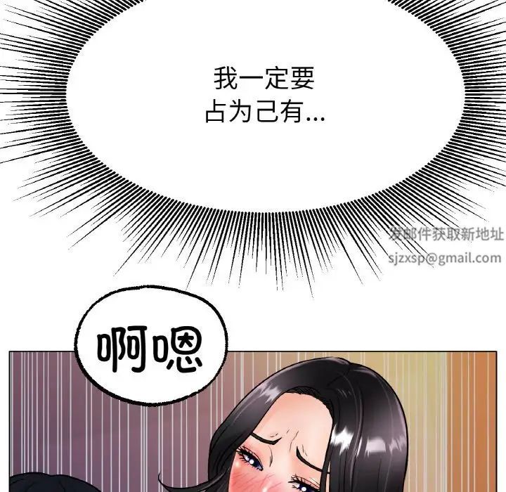 冰上恋人第15話