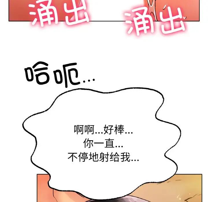 冰上恋人第15話