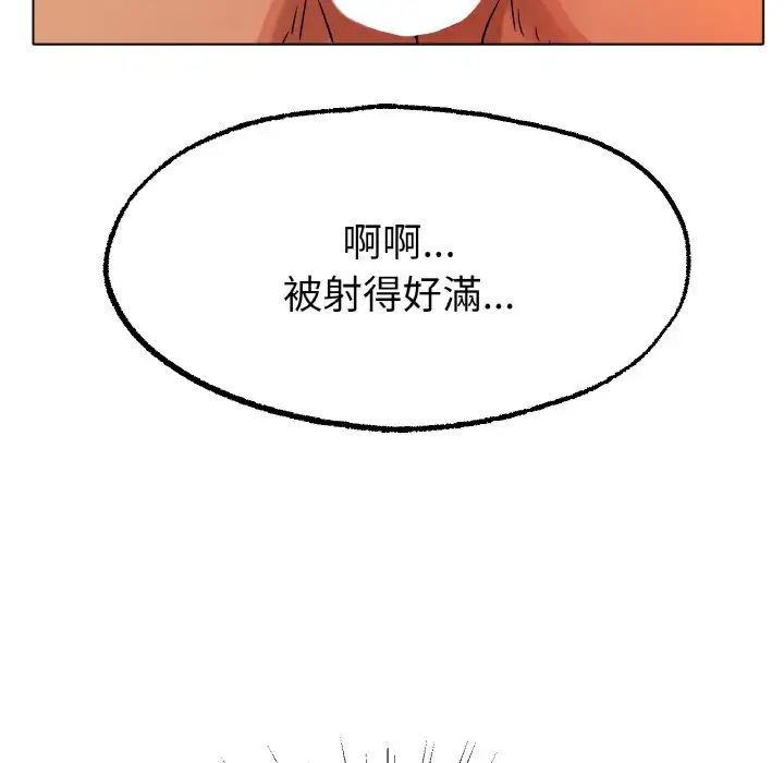 冰上恋人第15话