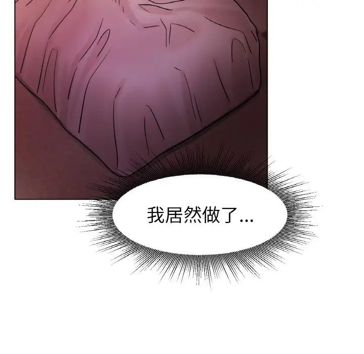 冰上恋人第15话