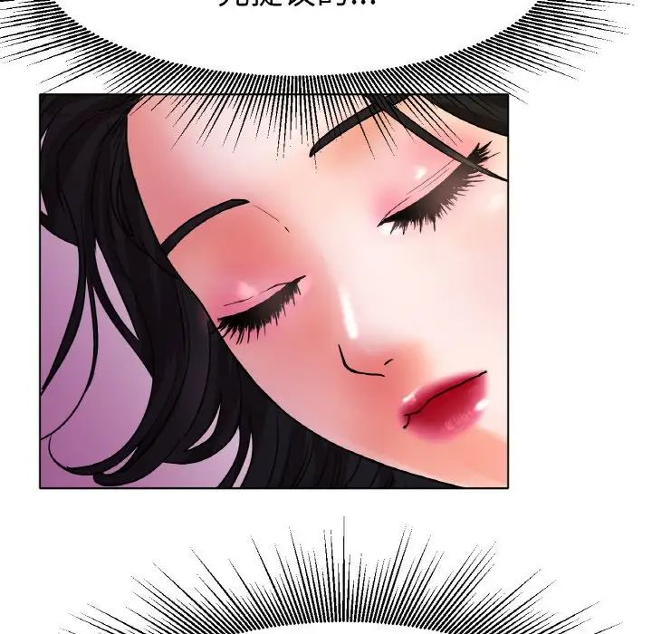 冰上恋人第15話