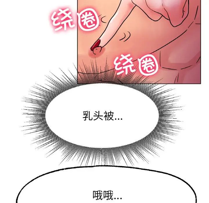 冰上恋人第15話