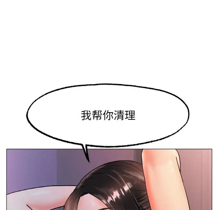 冰上恋人第15話