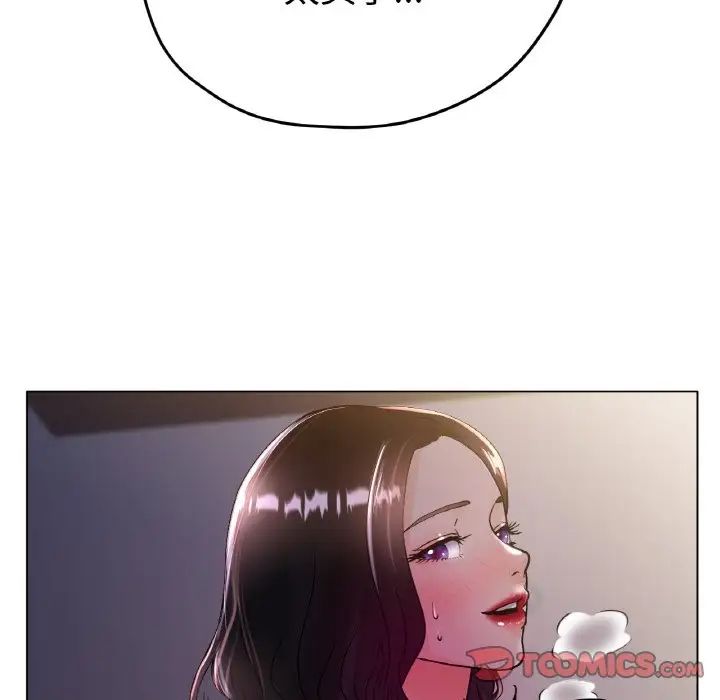 冰上恋人第16話