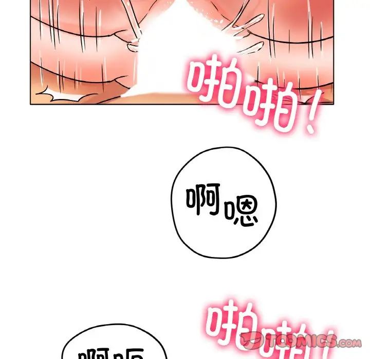 冰上恋人第16话